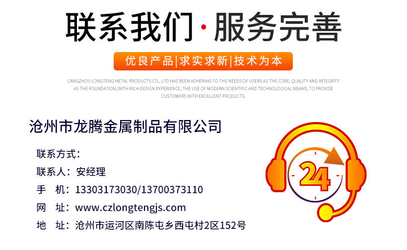 1641268798145481.jpg 詳情頁_07.jpg